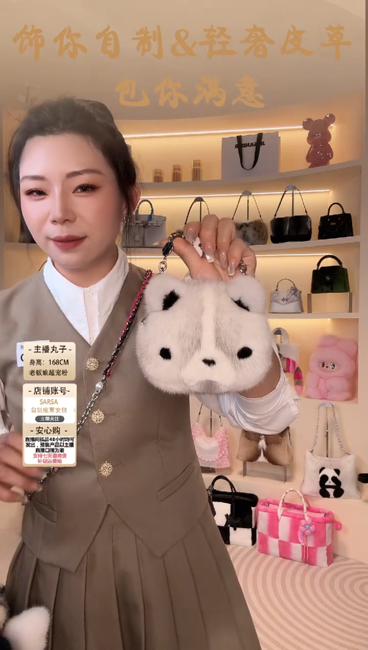 水貂毛【闪购商品】女包C588