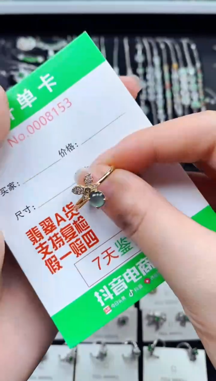 【闪购商品】翡翠戒指银S925镶嵌8153