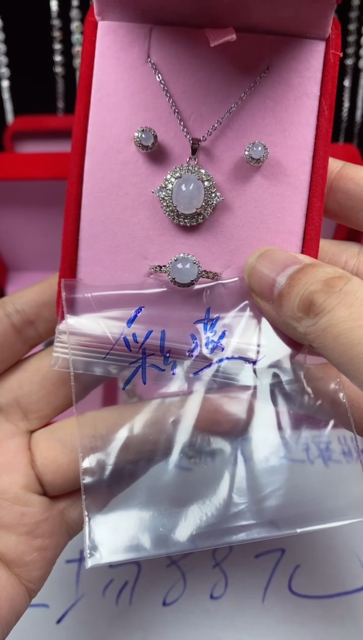 未镶嵌戒指翡翠彩*翡翠吊坠