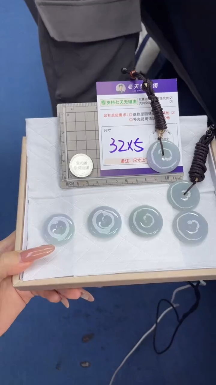 翡翠未镶嵌颈饰翡翠平安扣配绳9/多样性发其一CP