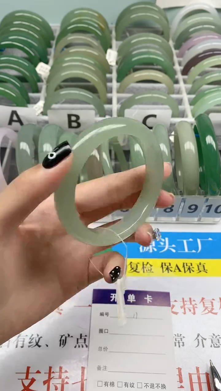 石英质玉手镯未镶嵌011-55.6