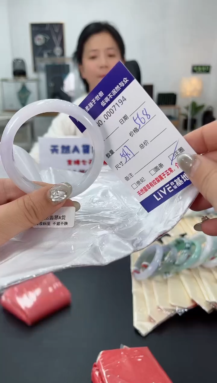 【闪购商品】翡翠手镯未镶嵌天然翡翠A货