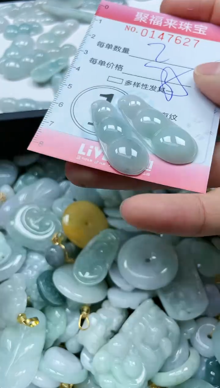 翡翠未镶嵌颈饰闪购0147627