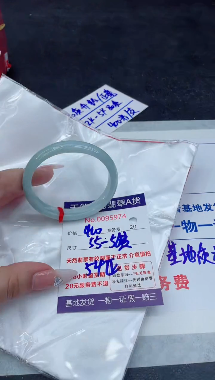 【闪购商品】翡翠手镯未镶嵌888888888888