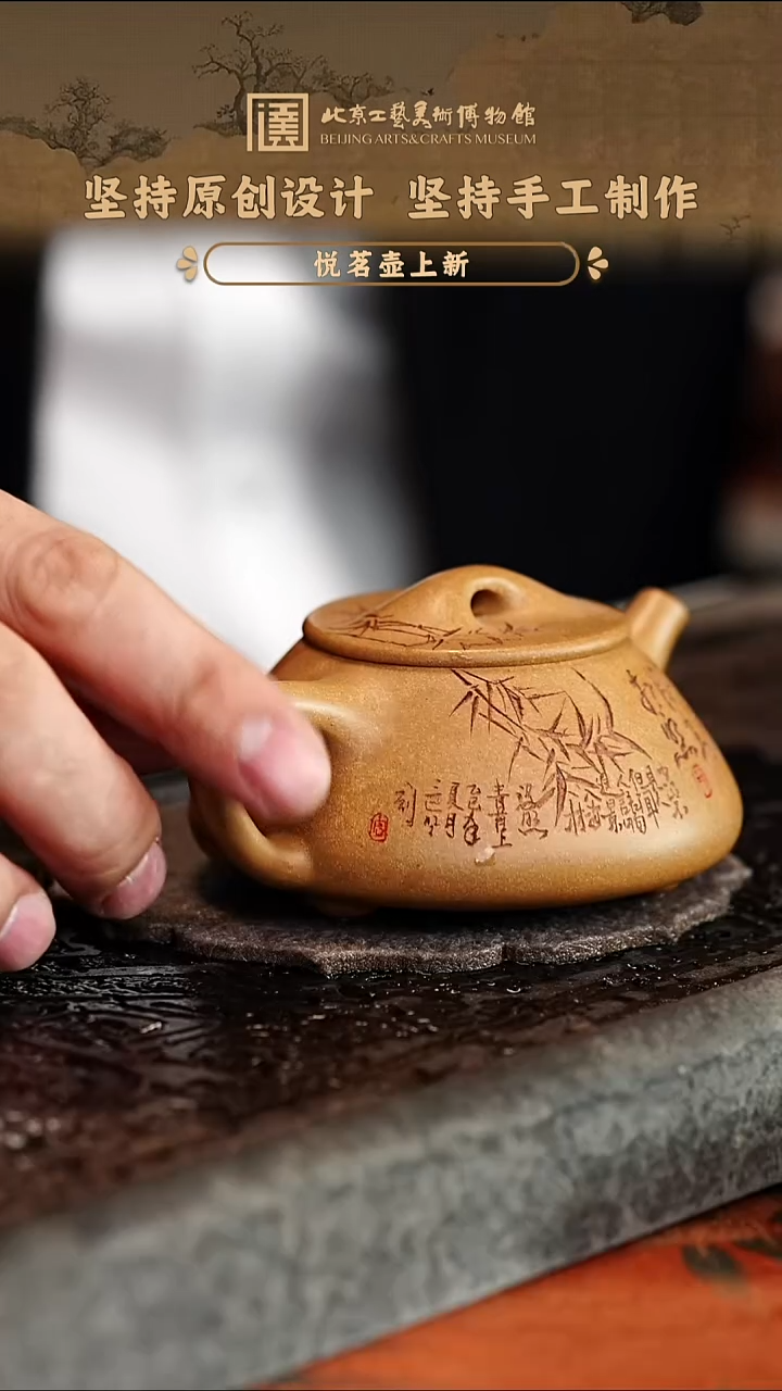 宜兴紫砂茶壶茶壶44