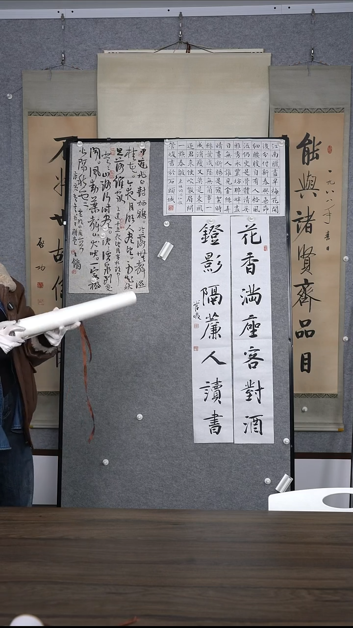 斌*老师楹联作品