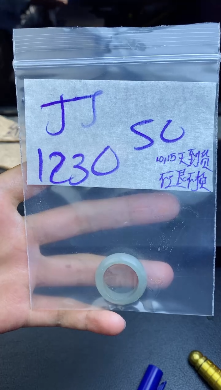 未镶嵌定制翡翠丁***6拍一发一