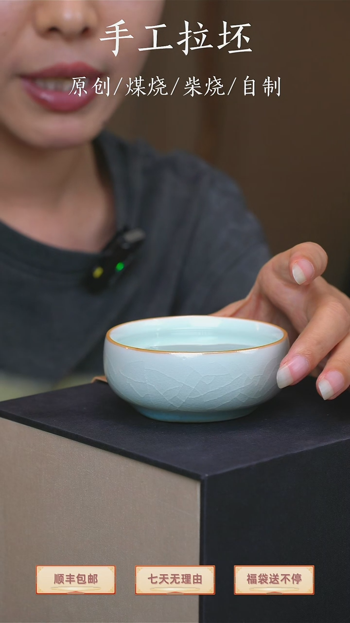 玉环杯【瓷辉钧窑】