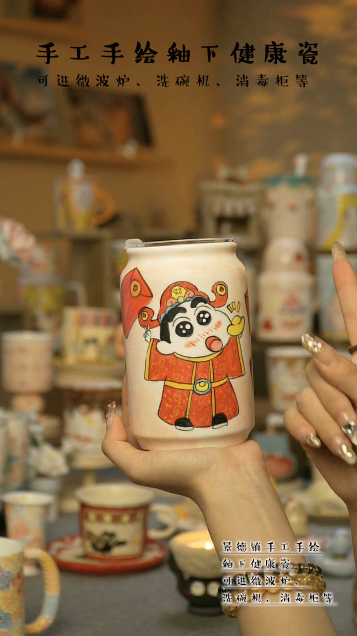 【闪购商品】杯景德镇高温釉下彩陶瓷&A802