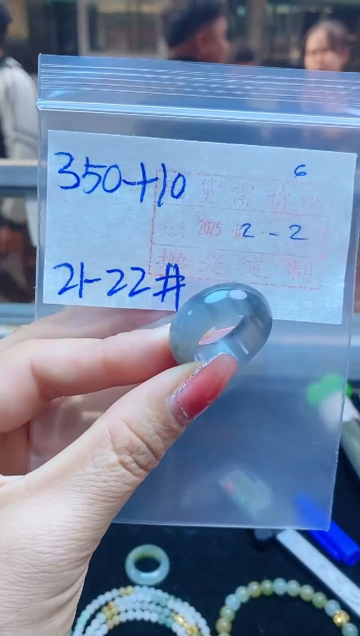 【闪购商品】定制翡翠未镶嵌戒圈350元21#毛货需精细抛光