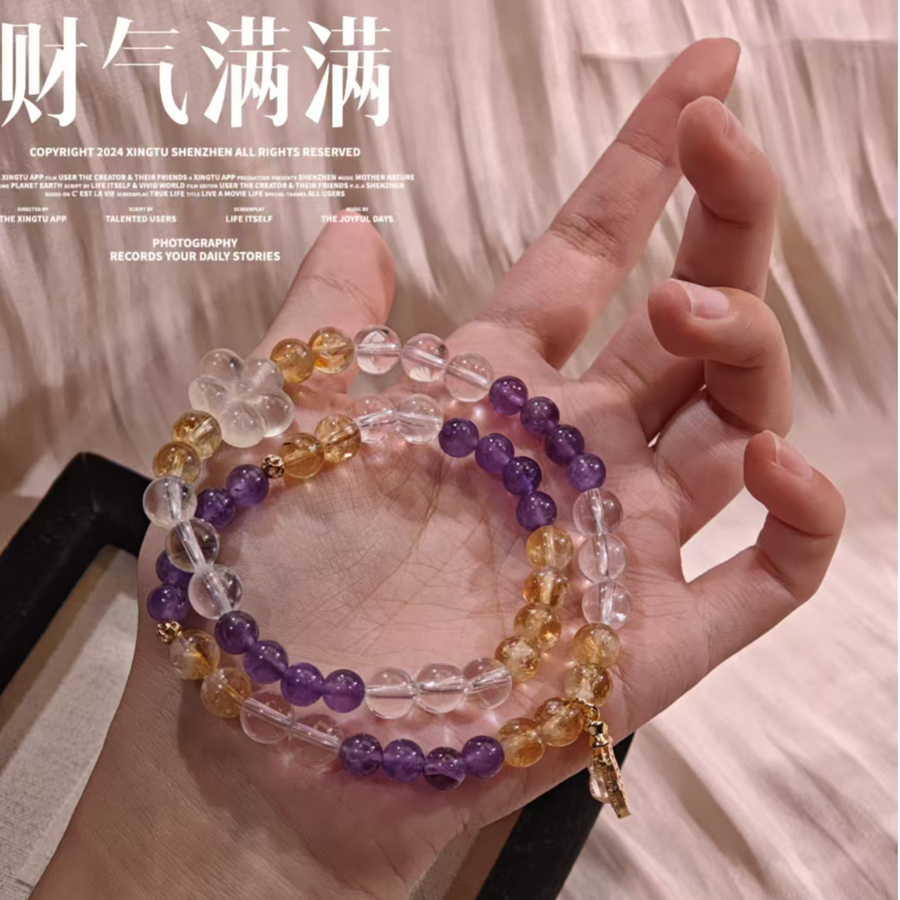 【晶灵 财气满满】7mm多宝水晶手链 多样性发一