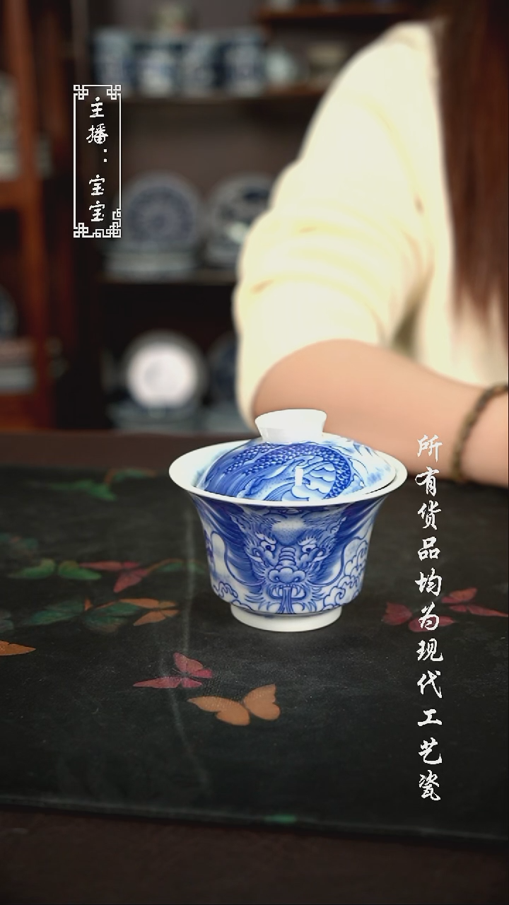 微瑕 福利手绘现代高温瓷 柴140