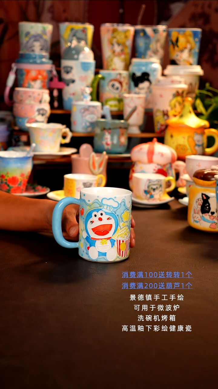 景德镇手工手绘杯杯