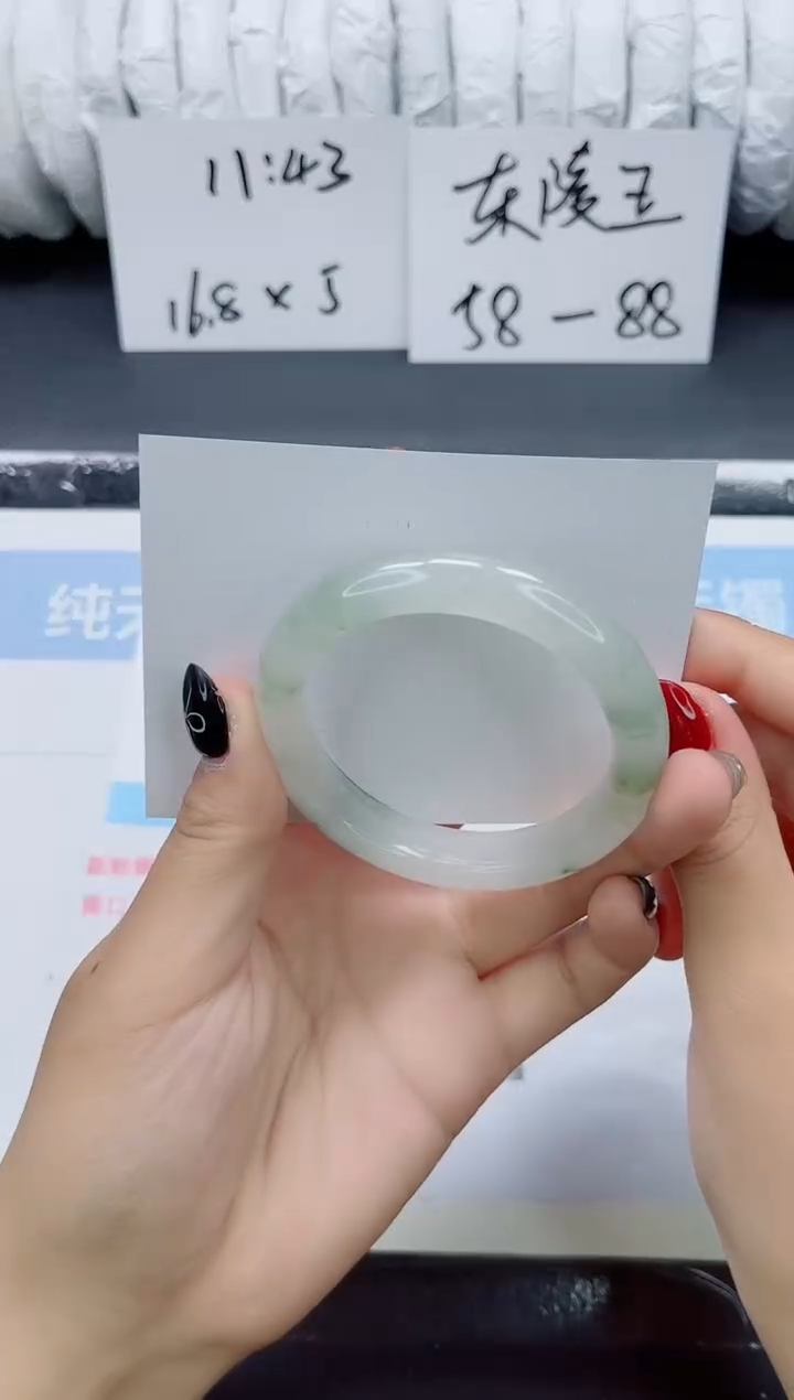 未镶嵌手镯石英质玉0231-50-51