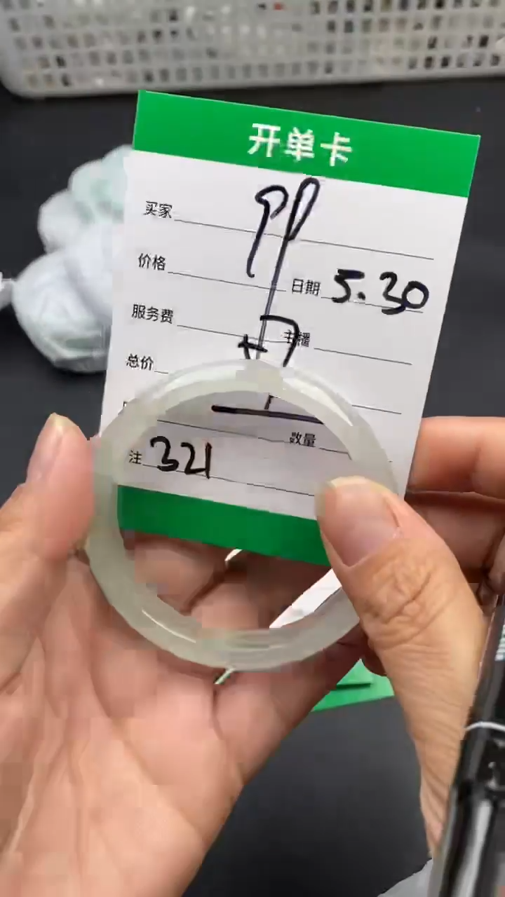 翠生源手镯吊坠手链321