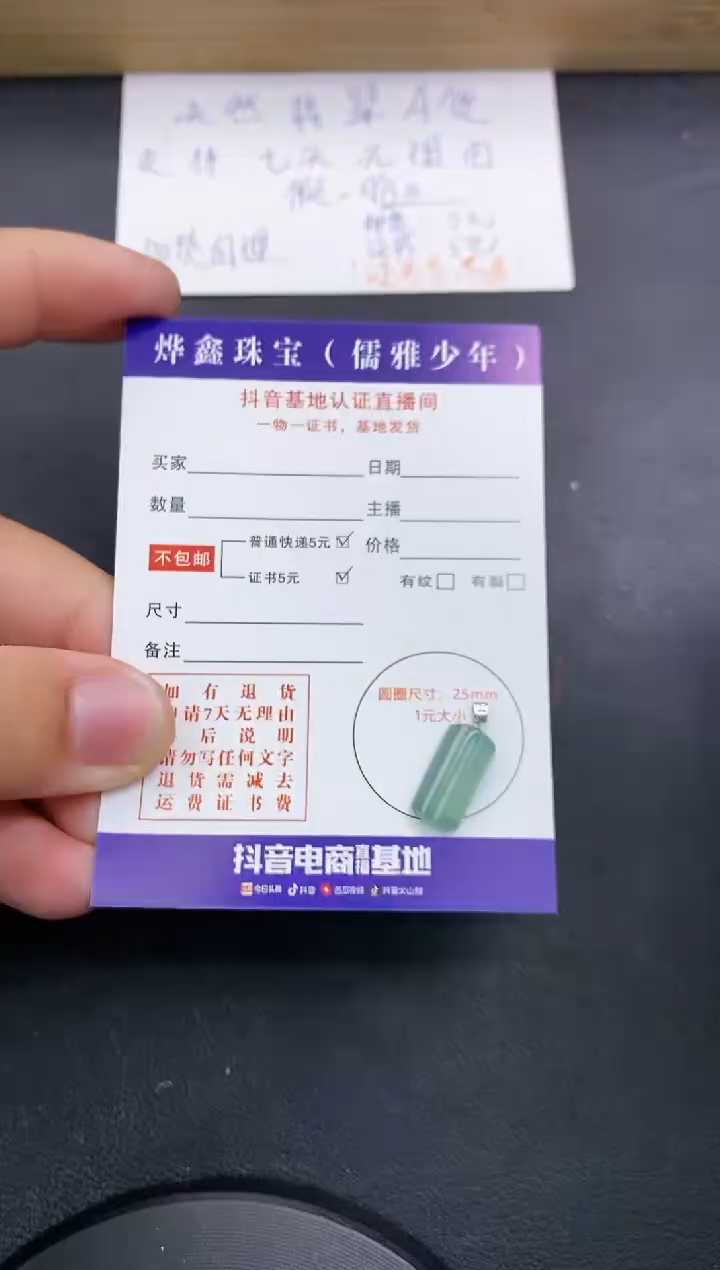 【闪购商品】翡翠颈饰18K金镶嵌天然翡翠A货赠皮绳