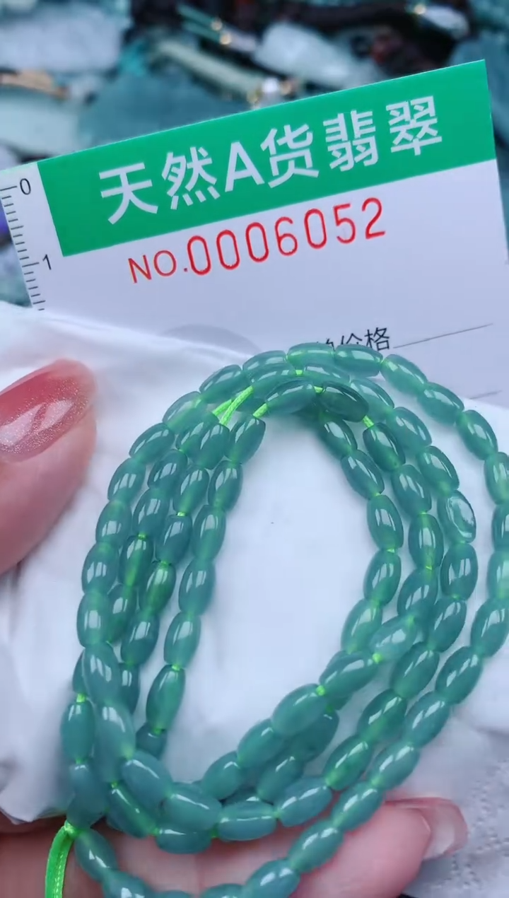 【闪购商品】翡翠颈饰未镶嵌.0006052