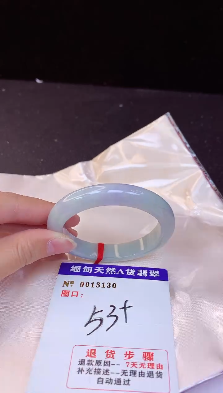 【闪购商品】翡翠手镯未镶嵌53+