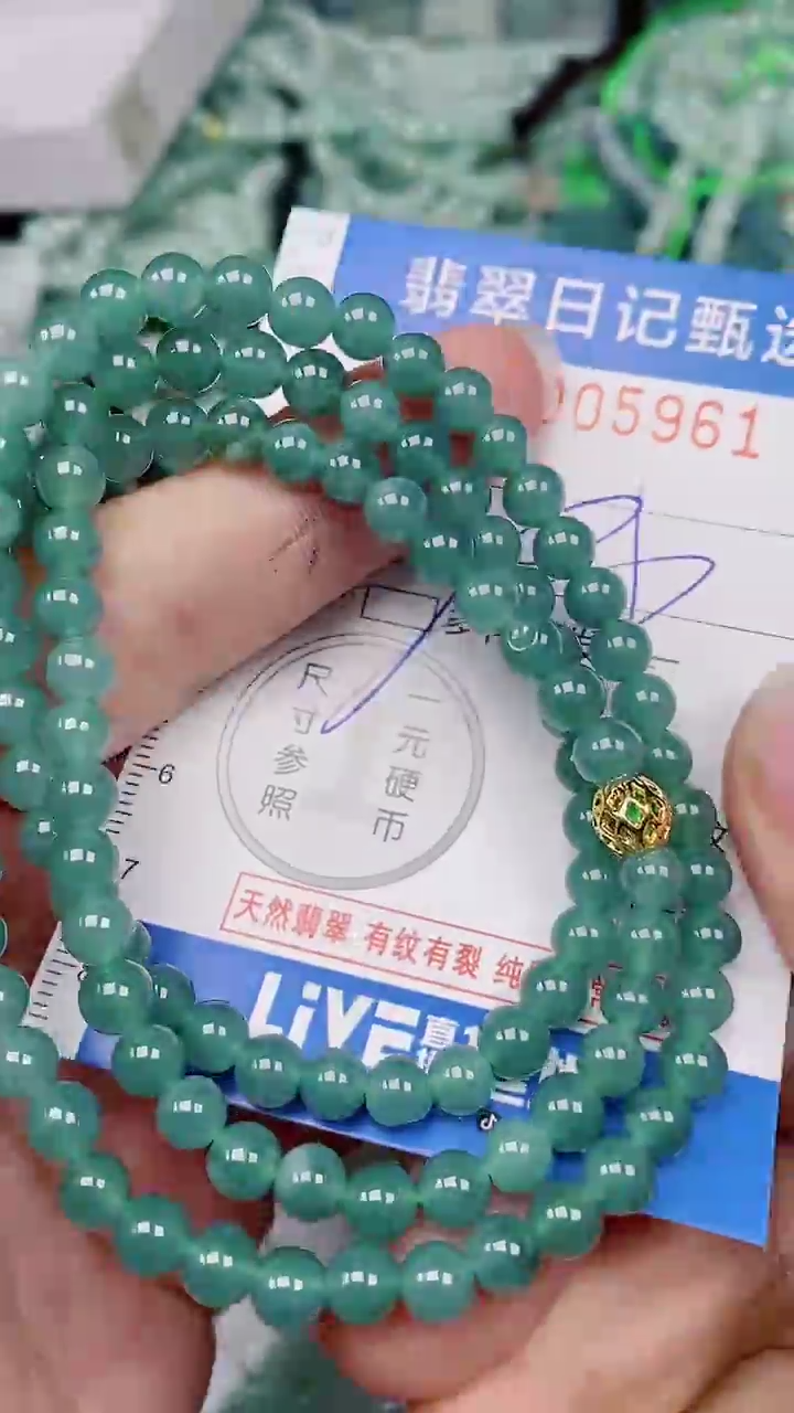 【闪购商品】翡翠颈饰未镶嵌00005961