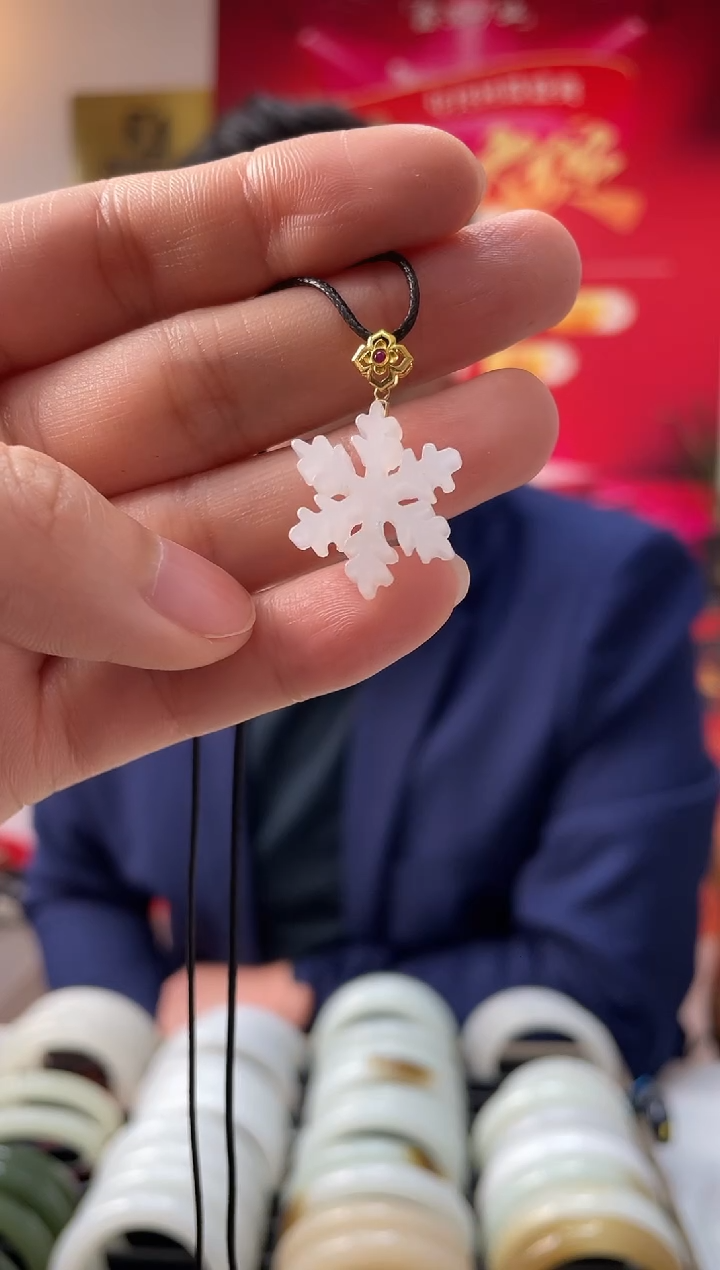 【闪购商品】和田玉颈饰18K金镶嵌雪花吊坠发一件