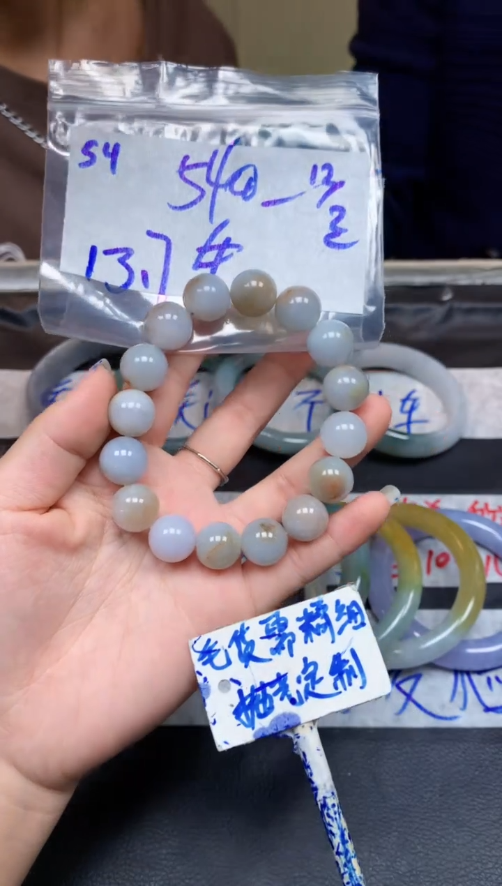 【闪购商品】定制翡翠未镶嵌54毛货需精细抛光珠串多样性拍一发一