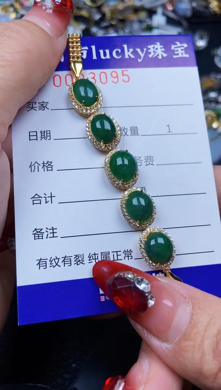 【闪购商品】翡翠颈饰银S925镶嵌3095