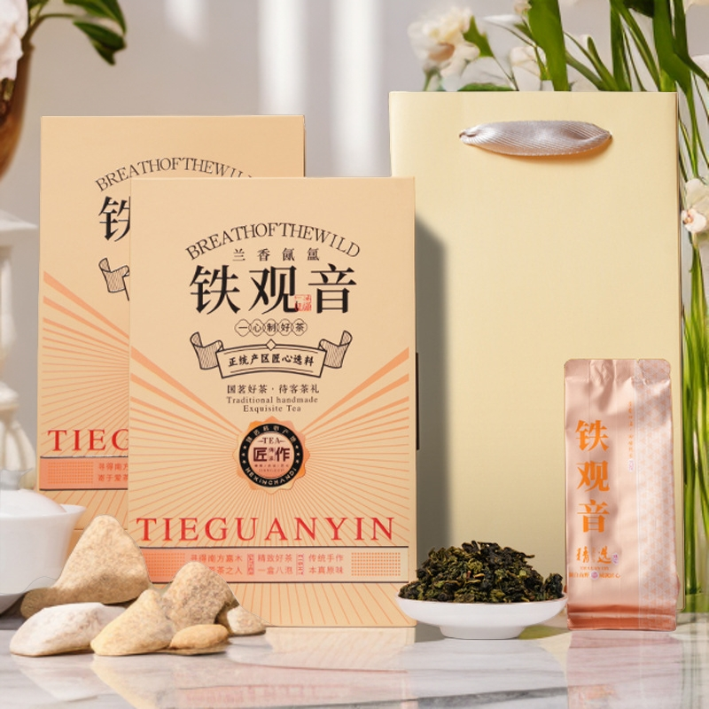 端午茶礼 清香型高山铁观音茶叶 乌龙茶兰花香2024新茶礼盒装2盒