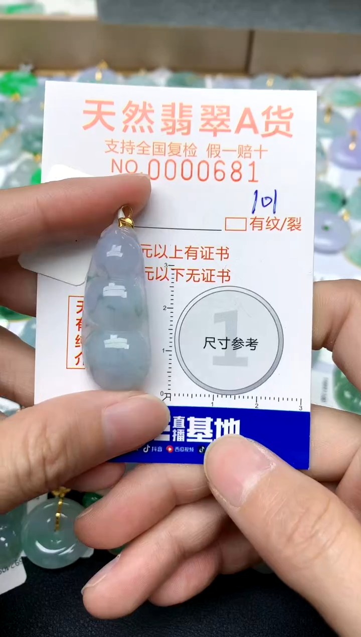 【闪购商品】翡翠颈饰18K金镶嵌天然A货翡翠