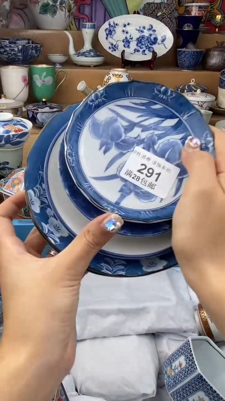 【闪购商品】杯瓷色工艺品品品品291