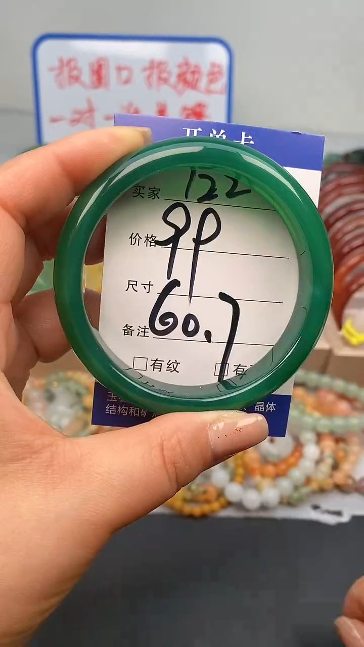 【闪购商品】玛瑙/玉髓手镯未镶嵌122-59/60多样性发货看清圈口下单