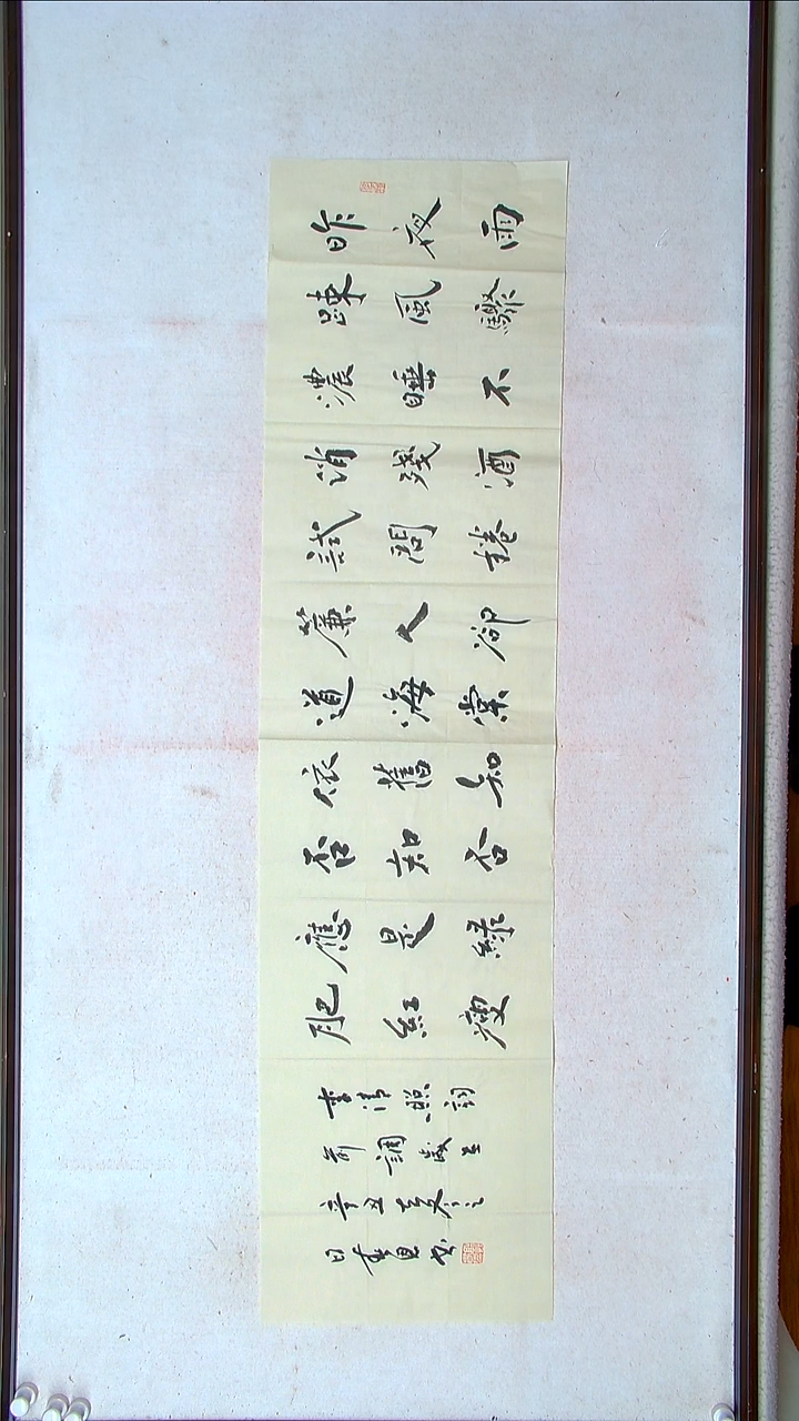 【闪购商品】书法郭春恩宁夏138*34四平尺