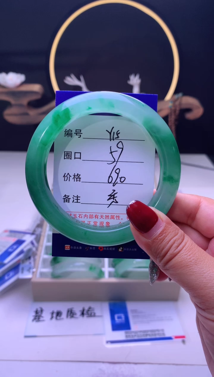 【闪购商品】石英质玉手镯未镶嵌【云如玉】-序号15