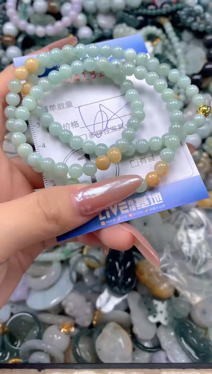 颈饰未镶嵌翡翠闪购0418181