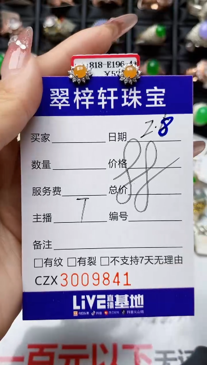 【闪购商品】翡翠戒指银S925镶嵌9841