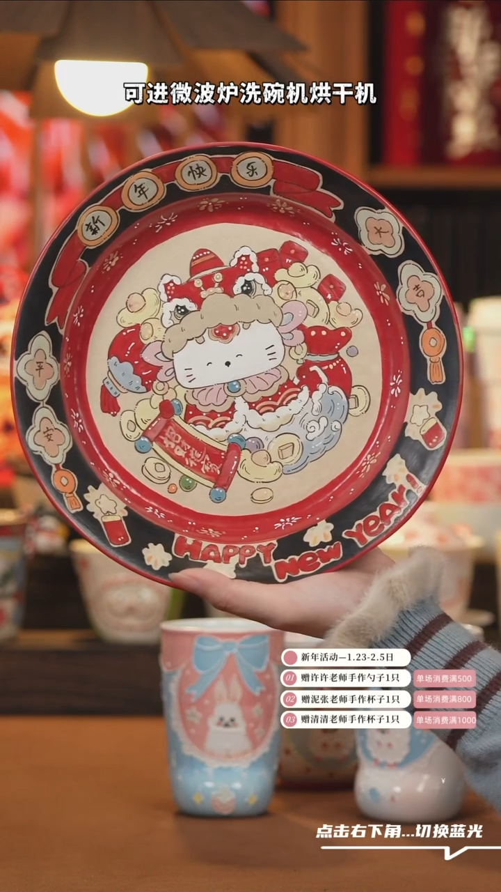 【闪购商品】摆件F058设计师文创陶瓷