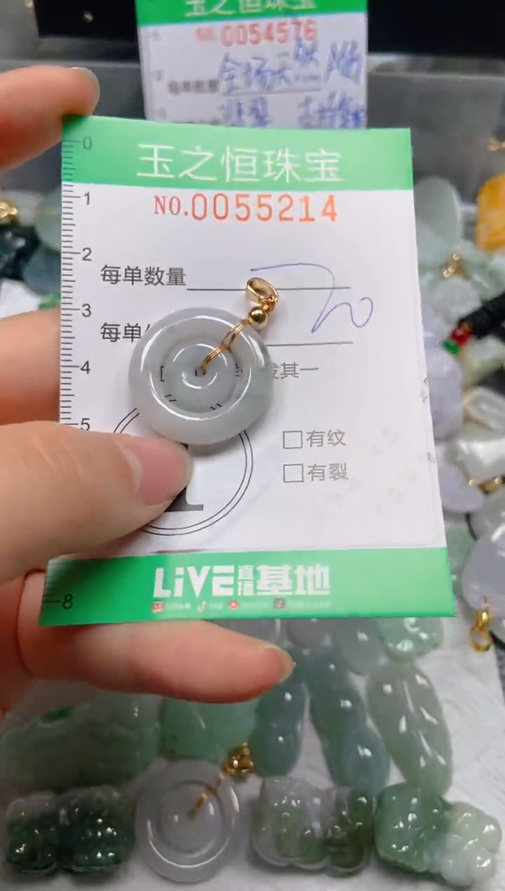【闪购商品】翡翠未镶嵌颈饰闪购0055214