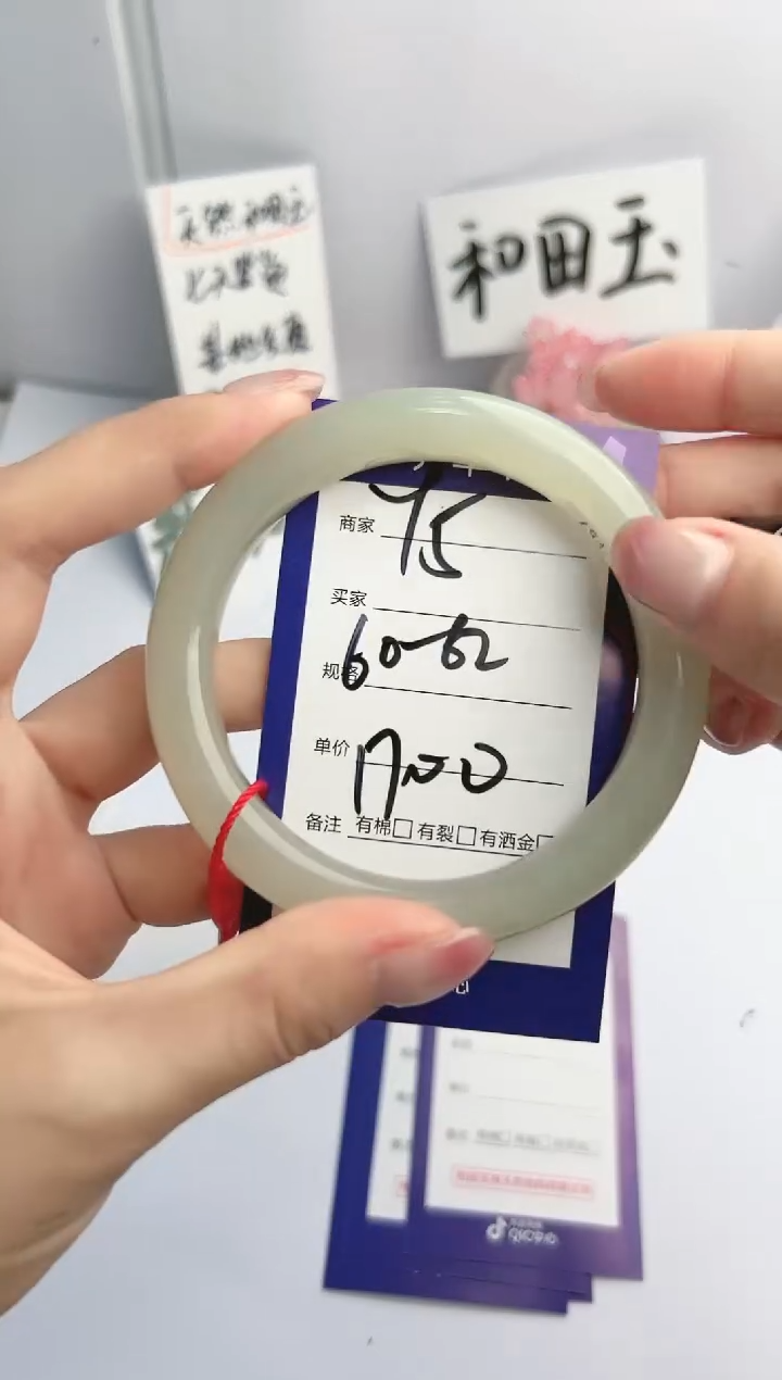 和田玉手镯未镶嵌微色差Y5