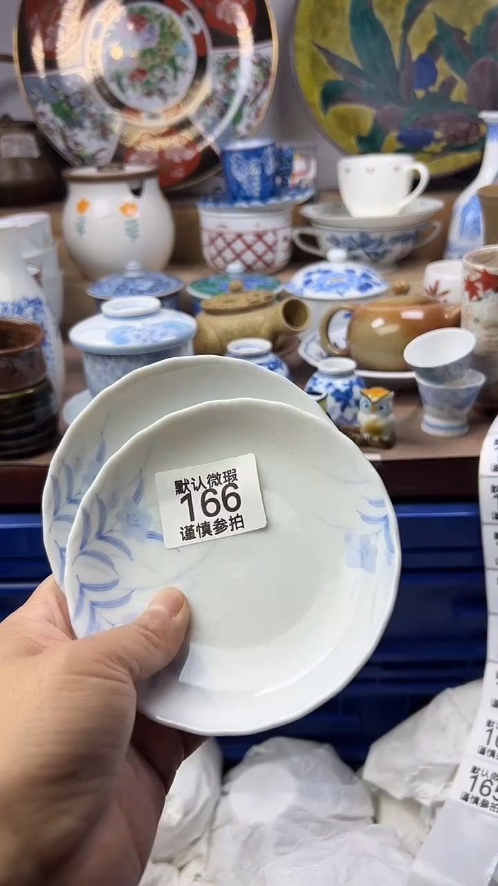 陶瓷葫****.顺鑫工艺品店闪购