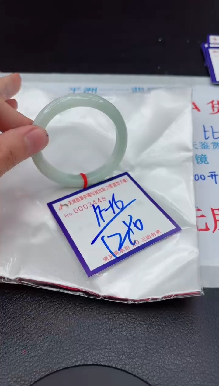 【闪购商品】翡翠手镯未镶嵌11111111111111