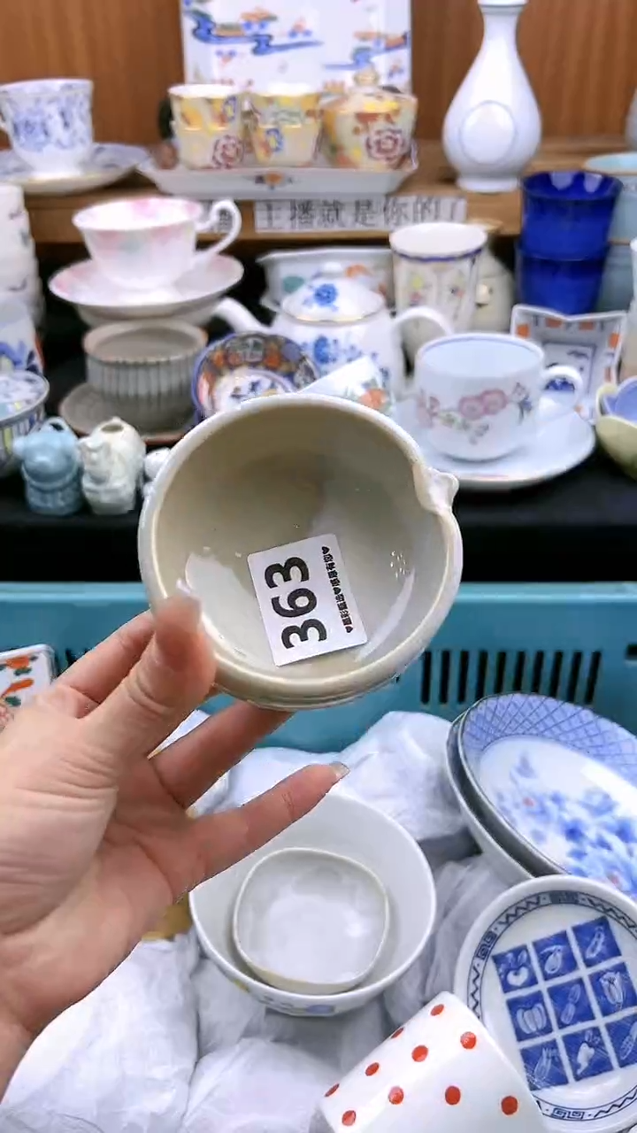 【闪购商品】瓷片363