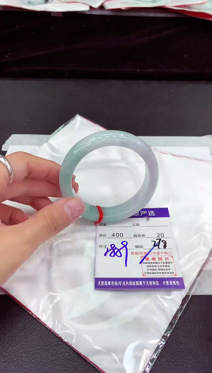 翡翠手镯未镶嵌11111111111111