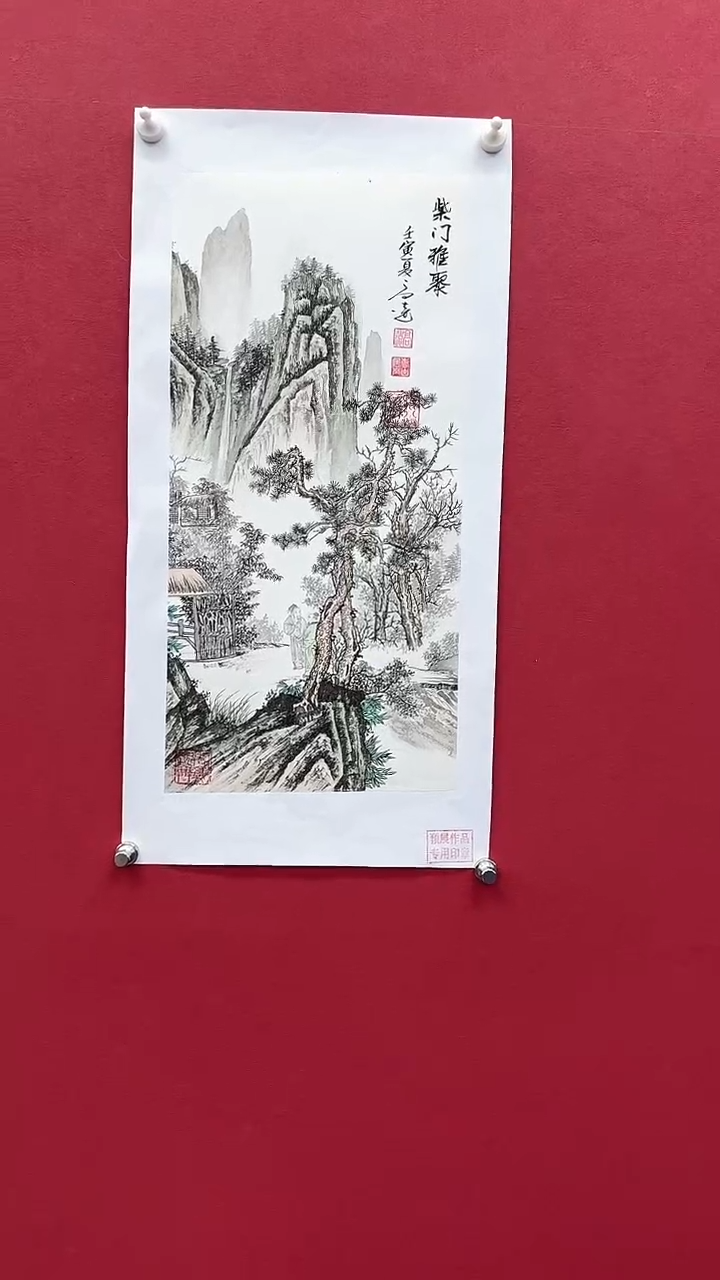 【闪购商品】国画书法绘画闪电购-