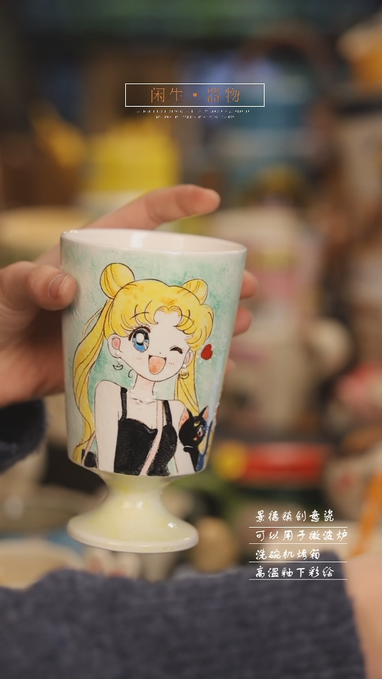 【闪购商品】景德镇可爱设计师款陶瓷