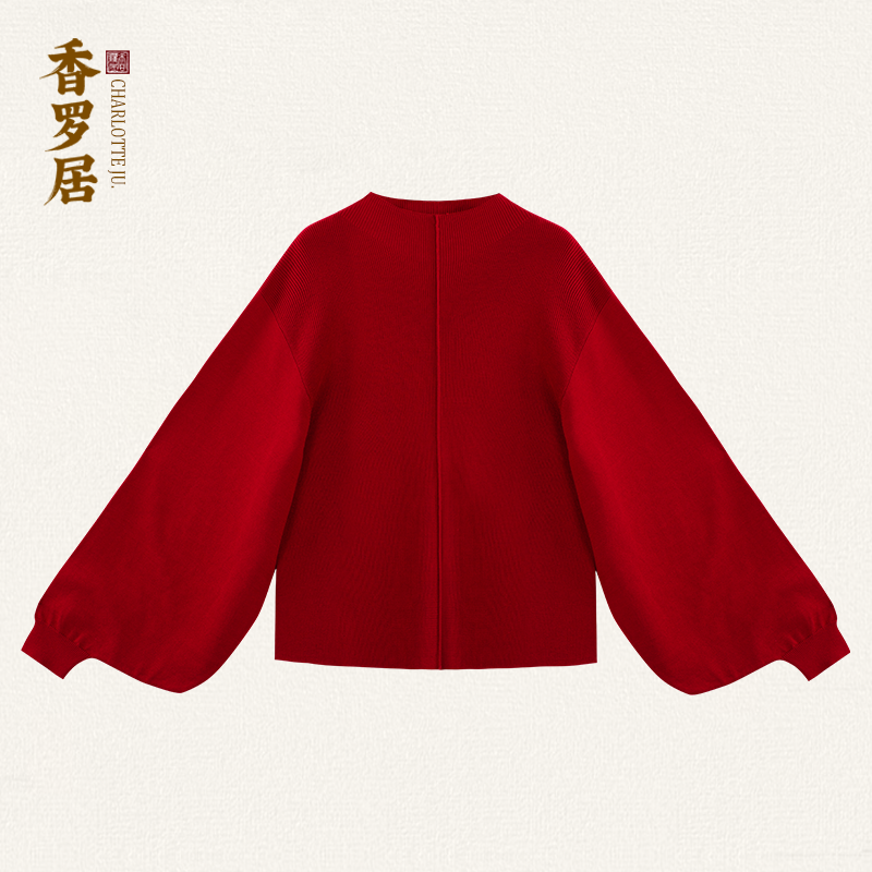 【芸山】复古新中式毛针织衫立领开衫宽松中国风气质国风女打底上衣