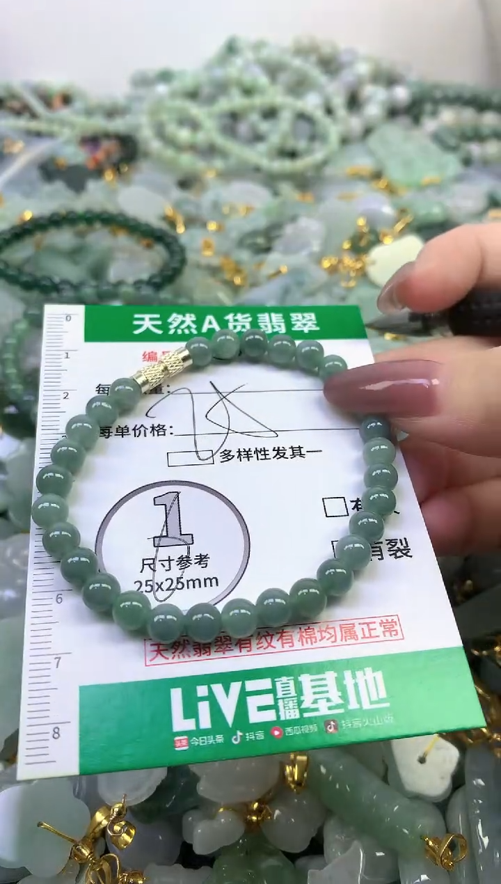 颈饰未镶嵌翡翠纯天然缅甸A货翡翠