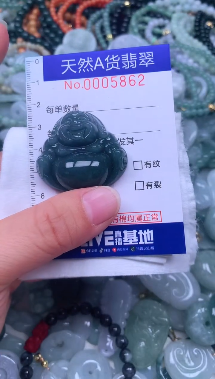 颈饰未镶嵌翡翠天然翡翠
