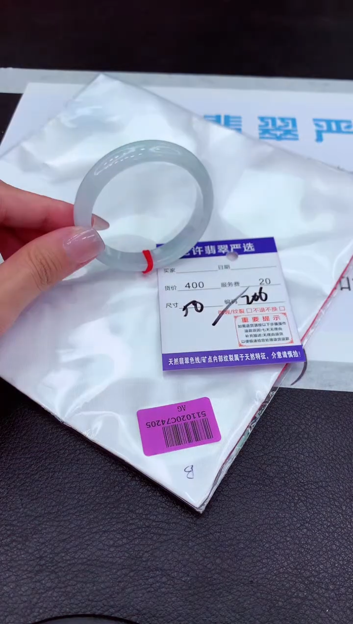 【闪购商品】翡翠手镯未镶嵌111111111111