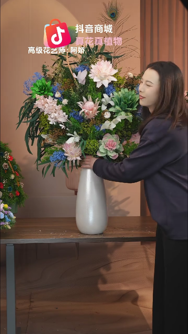 藤：带花瓶+花束一套