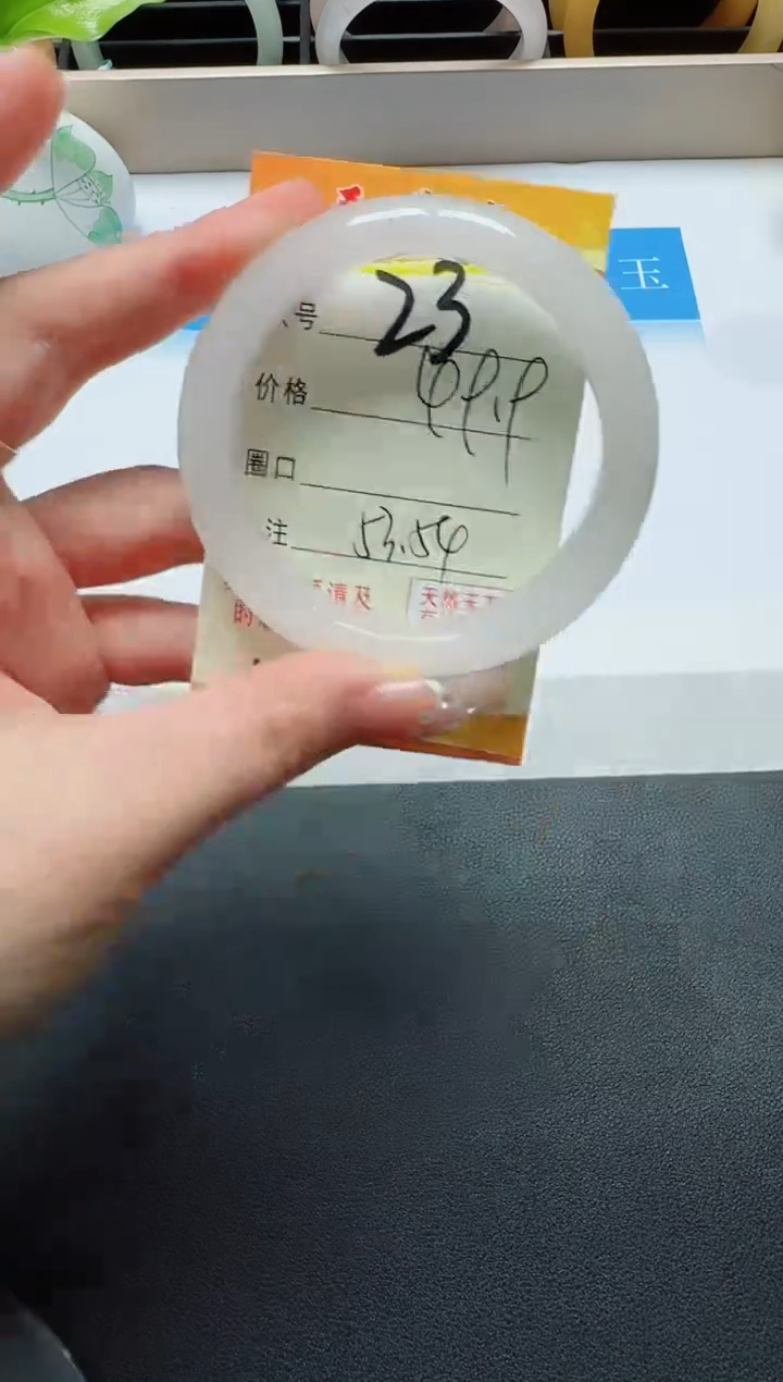 【闪购商品】石英质玉手镯未镶嵌23