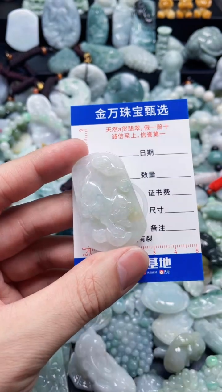 翡翠未镶嵌颈饰天然翡翠a货